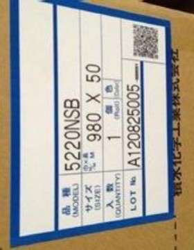 积水3808BHB积水黑黑胶整只散料背胶均有