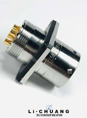 圆形航插件XC158/36F2K1P13  XC158/14F7K1DP13 XC158/22F5K1DP13
