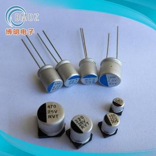 10mm 100uf 贴片铝电解电容100UF 全系列铝电解 63v