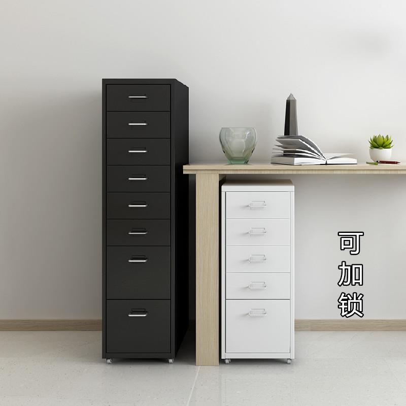 V9N抽屉式文件柜桌下资料柜收纳柜活动柜办公矮柜移动储物柜