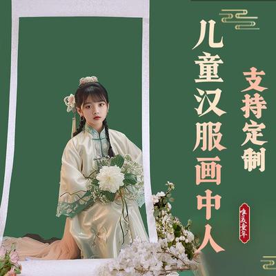 儿童画中人汉服写真拍摄画中游置景道具大卷轴画卷里仙气画轴拍照
