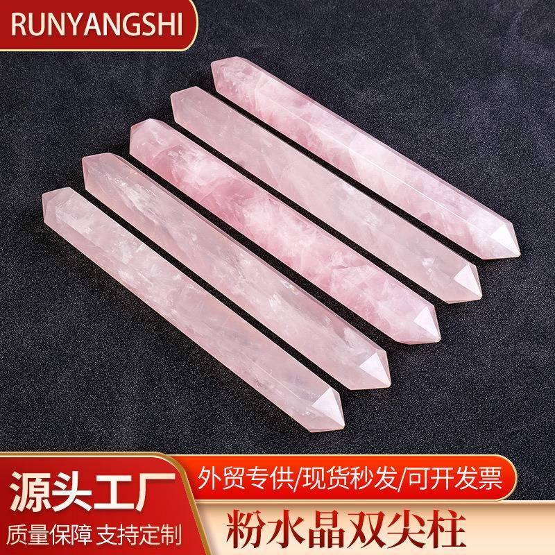 天然粉水晶双尖柱 粉晶原石打磨消磁能量石水晶六角柱门把手
