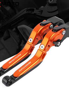 适用KTM ADV 1190 1290 1050Adventur改装牛角刹车把离合手把拉杆