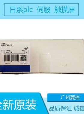 OMRON CJ1  CJ1W-IA201 PLCMODULE 山东  CPM1A CP1H模拟量