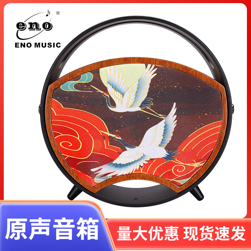 伊诺便携式演出专业音响古琴古筝拾音器胡琴音箱舞台演出二胡