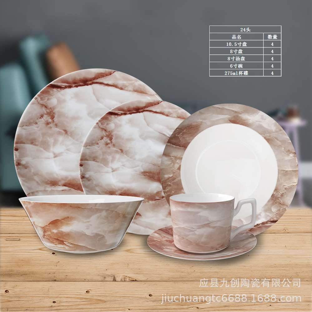 彩色大理石花纹设计款骨瓷西餐盘意面盘家用陶瓷碗马克杯咖啡杯碟