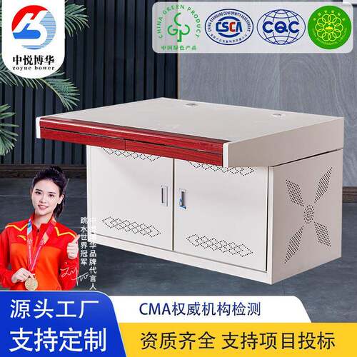 中悦博华指挥中心控制台视频监控工作台安防调度台双联三联操作台