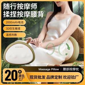 颈椎按摩器中秋新品团子枕送礼肩颈按摩仪腰背按摩腰靠脖子按摩枕