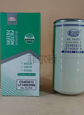 机油滤清器A70000-1012240/LKJX-541 W130001597 JX1017