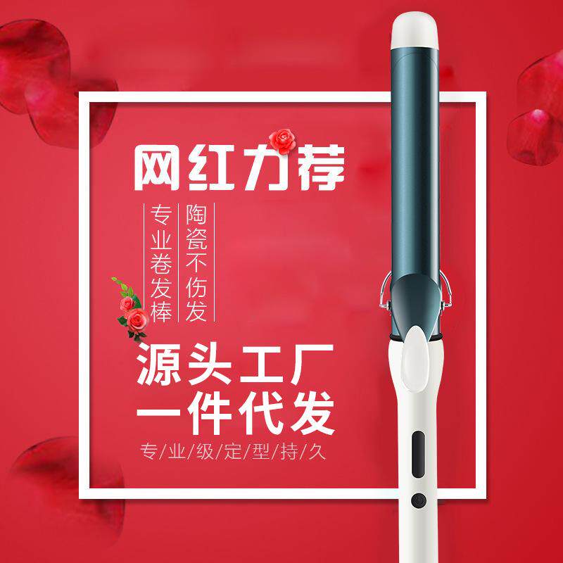 烫发器自动卷发棒大卷卷发神器懒人夹板烫发棒直卷两用电卷棒蛋卷