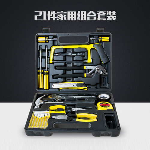 21件套家用工具套装组合 家庭手动维修工具箱套装工具组套