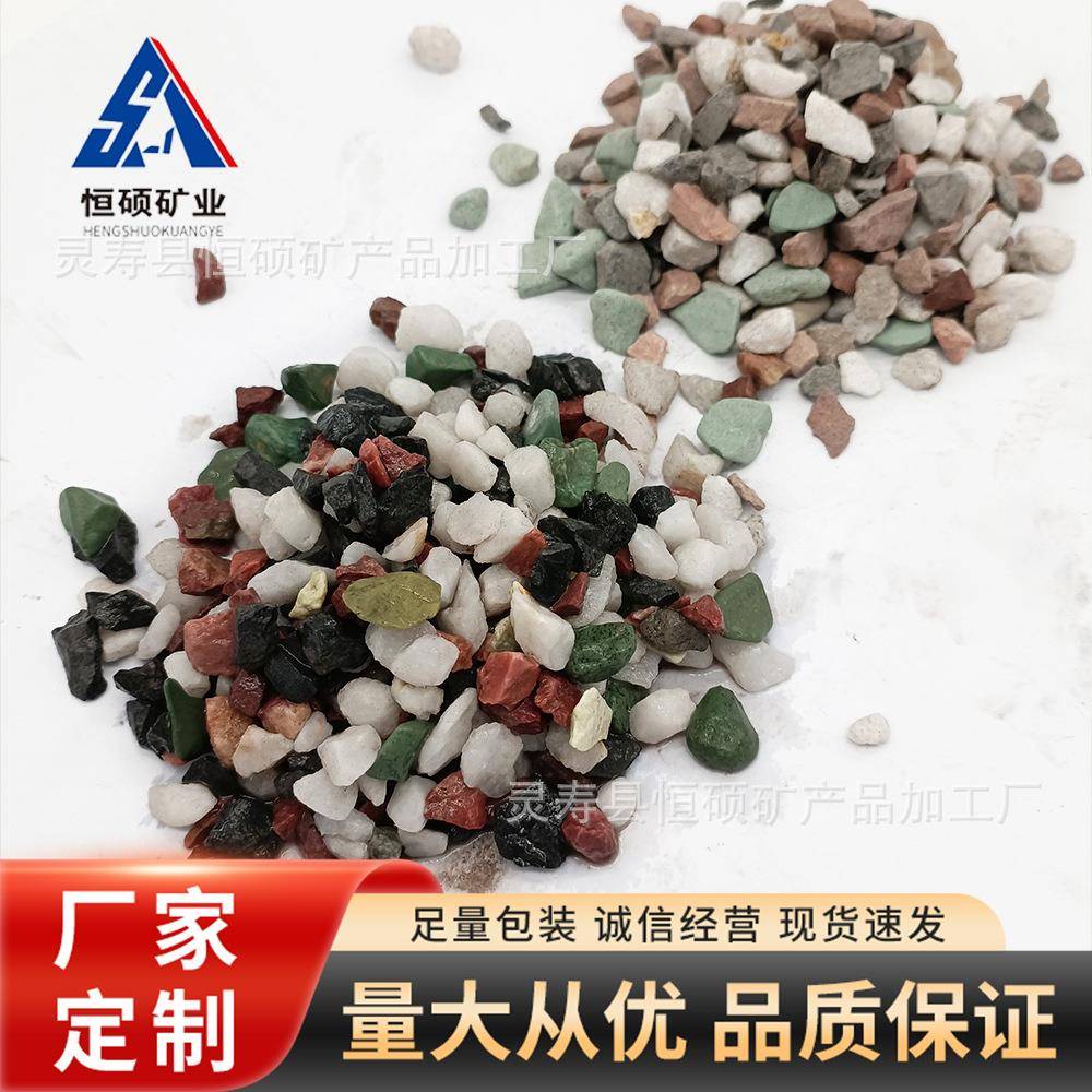 厂家大颗粒铺路石供应鱼缸装饰碎石园林景观造景大颗粒碎石