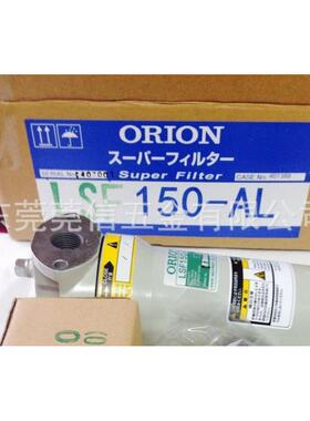【LSF200-AL】好利旺过滤器/ORION过滤器