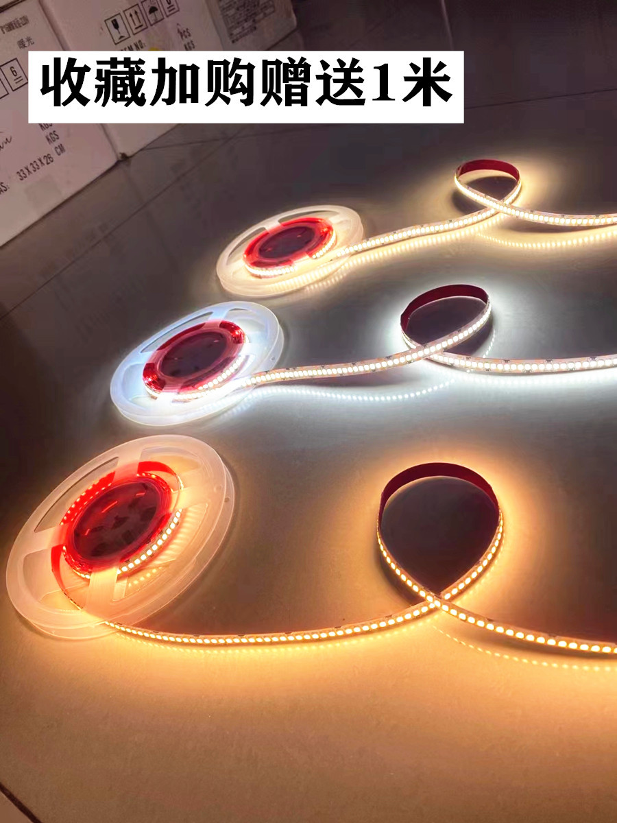 led灯带12V/24V裸板低压贴片柜台灯箱自粘软灯条装饰线形灯全光谱
