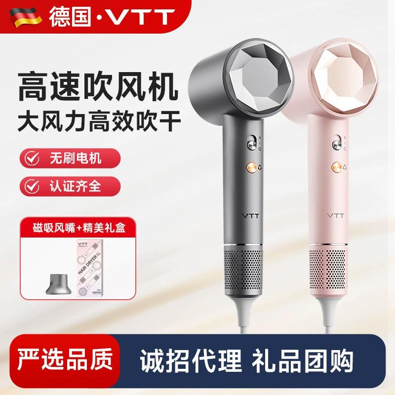 【严选品质】VTT高速无刷吹风机大风力速干吹风筒大功率电吹风機