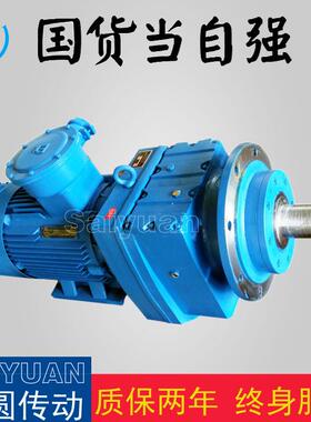 GRF77减速电机斜齿轮减速机齿轮箱全磨齿噪音低