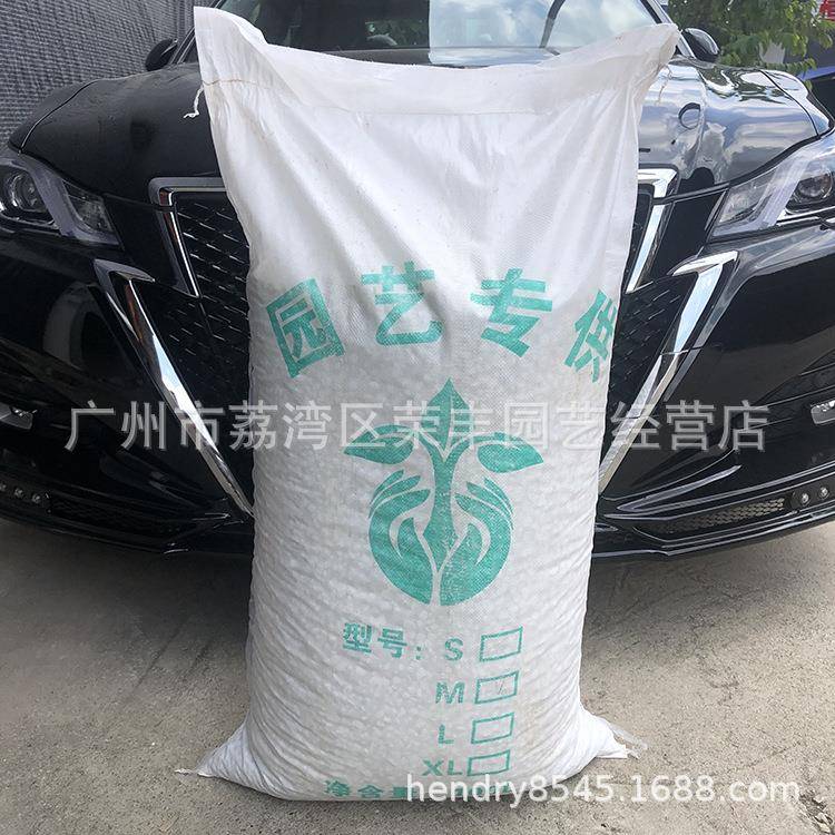 硬质珍珠岩 过筛珍珠石大颗粒100L装 月季兰科基质植料疏水透气用
