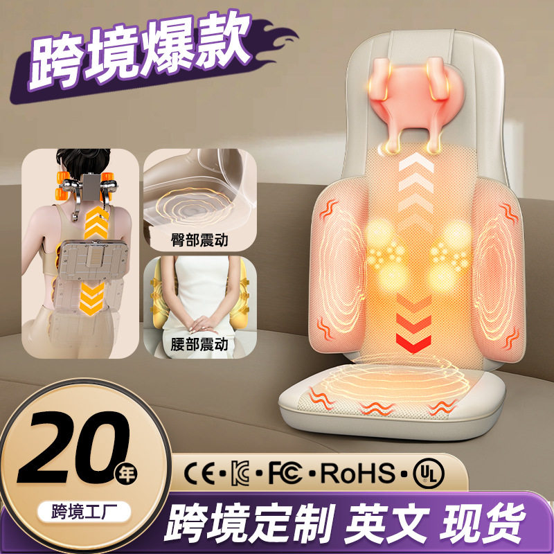 按摩靠垫上下游走机械手肩颈按摩器家用颈腰背揉捏按摩垫按摩仪图片