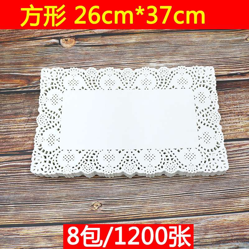 花边纸垫盘纸吸油纸厨房家用油炸点心蛋糕方形花底纸26*37cm
