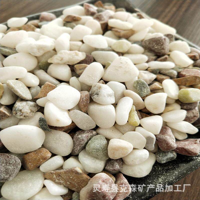厂家供应五彩石砾石鹅卵石鱼缸造景染色园艺盆栽七彩雨花石铺面