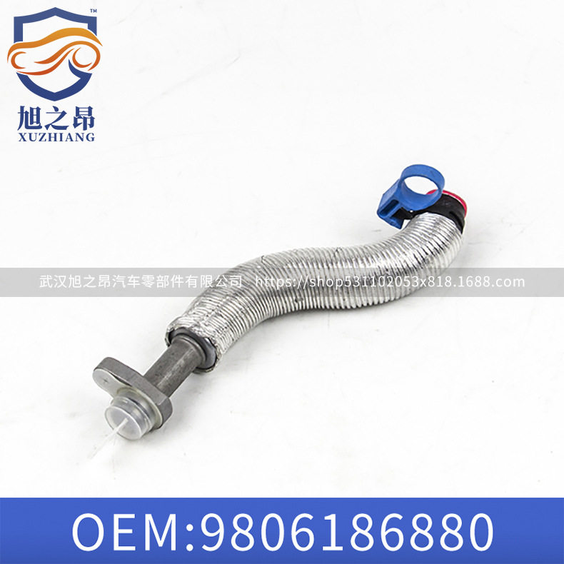 适用标致雪铁龙V8617069801.6T涡轮增压回油管9806186880+037979