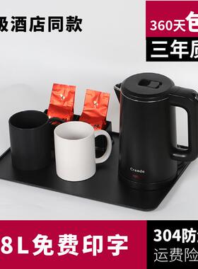 Creade科瑞德烧水壶酒店专用宾馆电热水壶家用旅行便携小型