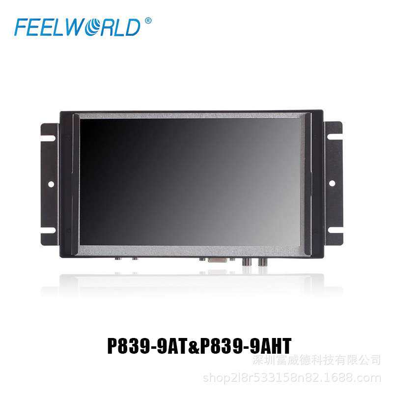 富威德 8寸800x480 TFT 开放式铁壳工业液晶触摸显视器 P839-9AT