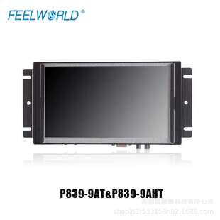 P839 富威德 9AT 铁壳工业液晶触摸显视器 开放式 8寸800x480 TFT