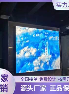 46/49/55寸高清LCD液晶显示屏超窄边监控监视器会议室展厅商场