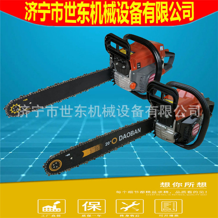 20寸汽油链锯价格机动汽油伐树机世东森林汽油锯厂家汽油链锯