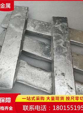 铝铍合金AlBe3生产铝铍3铝铍5铝铍10铝铍20 熔炼添加铝基中间合金