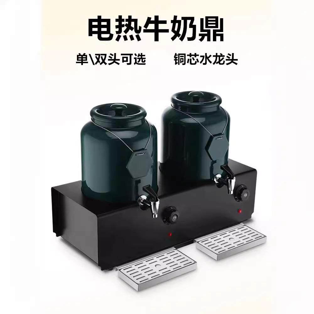 陶瓷保温牛奶鼎电加热单双头咖啡桶自助餐酒店果汁豆浆茶水饮料机