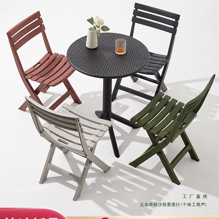 庭院露天折叠椅子塑料防水餐椅户外花园阳台休闲凳家用室外茶桌椅