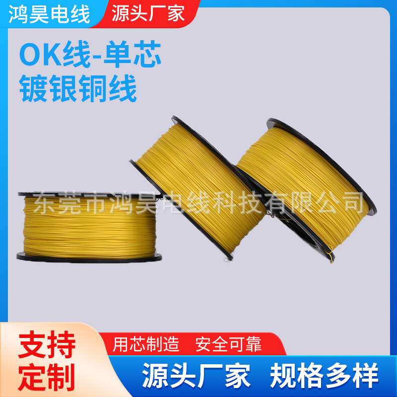 东莞电字线材pcb端子带线 电路板端子插线 主板端子连接线