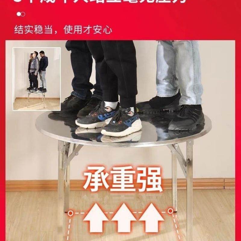 烧烤农村桌餐桌大排挡桌子桌餐饮店不锈钢商用折叠圆桌吃饭外摆用