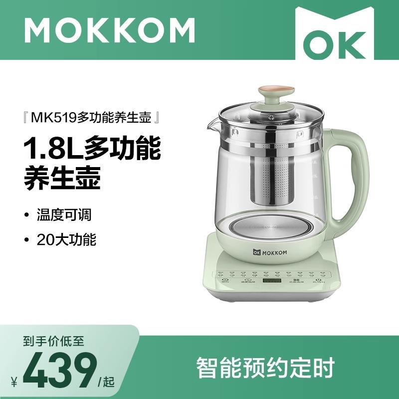 磨客养生壶家用多功能小型全自动办公室烧水壶加厚玻璃煮茶热水壶