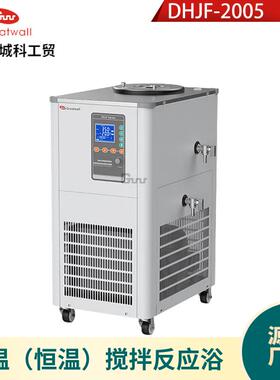 实验低温恒温搅拌反应浴长城科工贸DHJF-2005系列型号全