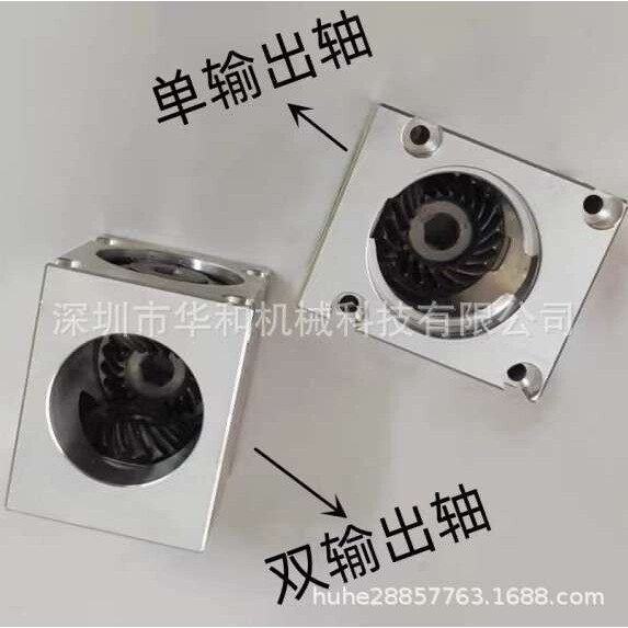 57.5*48*60铝外壳小型1:1伞齿轮转角器90度直角传动换向齿轮箱