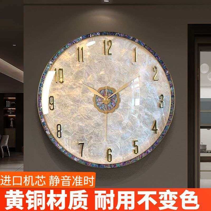 轻奢现代高档挂钟网红餐厅客厅贝壳机械钟表静音,电子元器件市场,其它元器件,淘宝优惠券,粉丝福利购,淘宝优惠卷