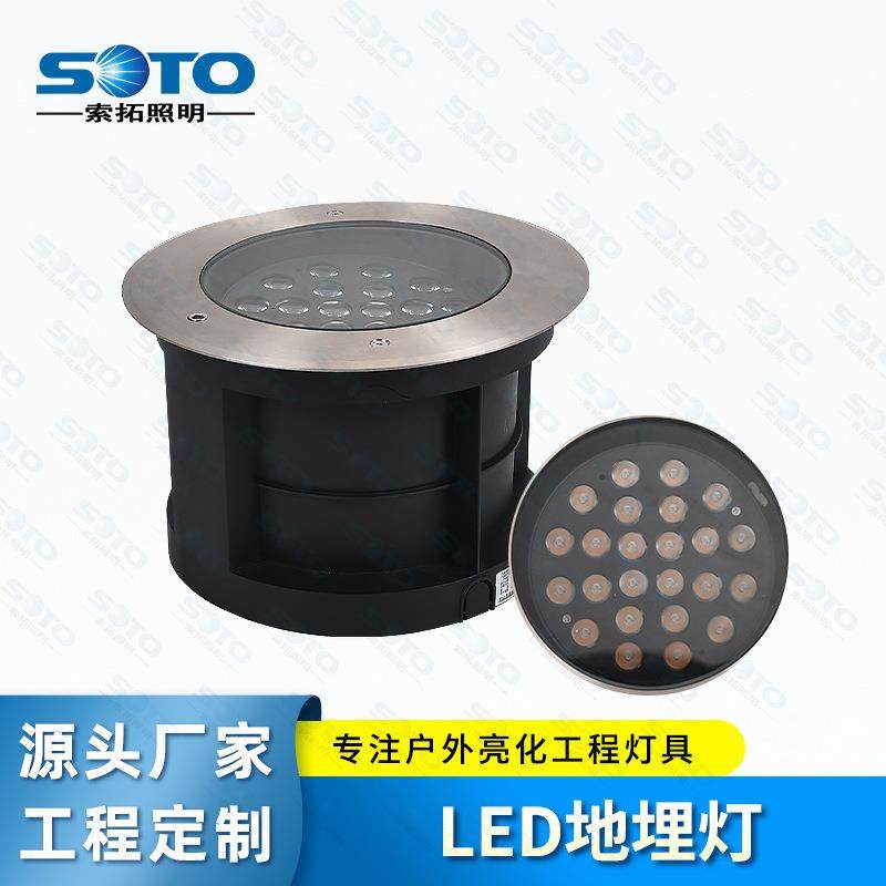 LED可调角地埋灯新款圆形无需拆卸可调角度户外防水嵌入式地埋灯