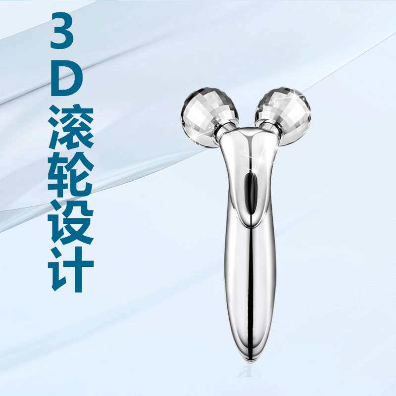 3d滚轮微电流按摩仪家用双滚动按摩器脸部提拉脸部美颜器