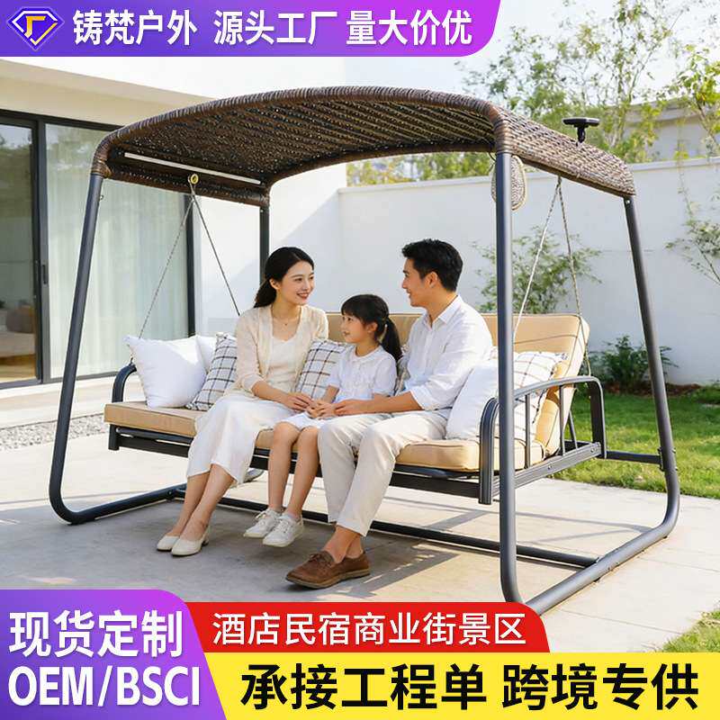 户外花园秋千吊床折叠座躺两用太阳能摇床铝合金庭院藤编铝制秋千