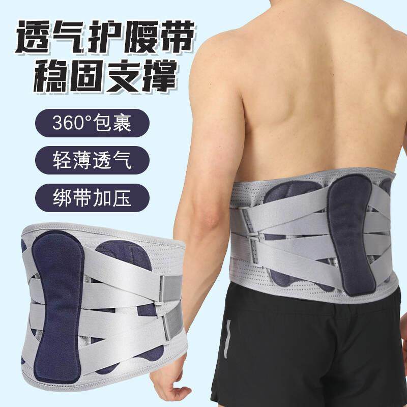 运动护腰带健身专业运动护腰加宽支撑透气举重专用跑步训练束腰带