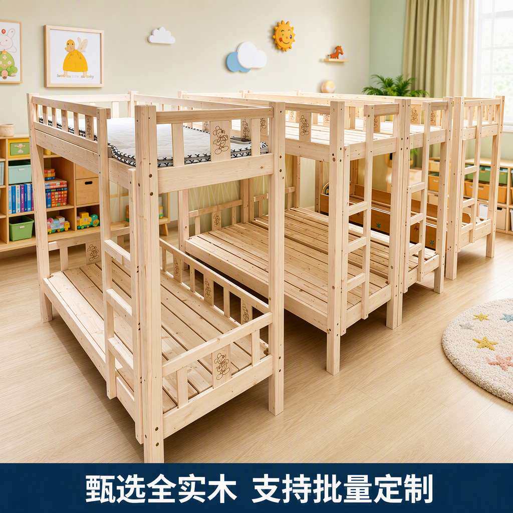 幼儿园床午睡床实木午休床儿童高低床托管班小学生上下铺双层床