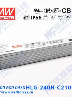 250W明纬700mA恒流调光LED电源HLG-240H-C700B 178-357V铝壳防水