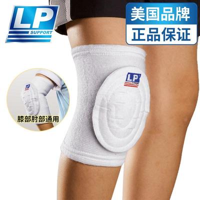 lp606a儿童护膝盖护肘部垫片护套花样滑冰溜冰舞蹈自行车防摔护具