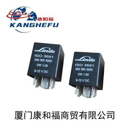 3903653000林德叉车继电器适用351/352/1219/1216/1283/1218原厂