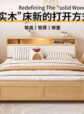 E0级环保实木床加粗卧室家用双人1.8单人床1.5出租房简约现代床