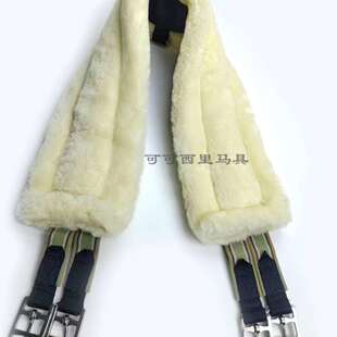 马术肚带综合鞍肚带舞步鞍配件骑马肚带防磨肚带马鞍马具用品配饰