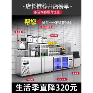 水吧台商用奶茶店冷藏工作台冰箱奶茶设备全套操作台一体柜带水槽